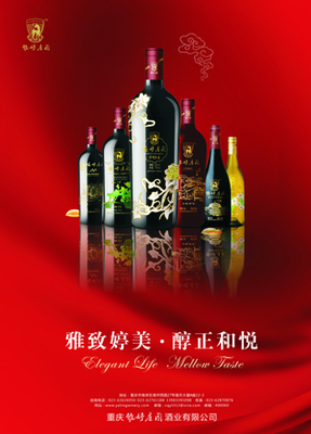 雅婷莊園 山水間的詩意棲居，品味酒香與自然的和諧之美