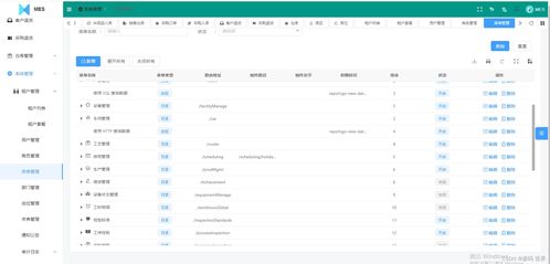 基于SpringBoot、Vue.js與UniApp的SaaS模式云MES系統源碼解析與開發實踐