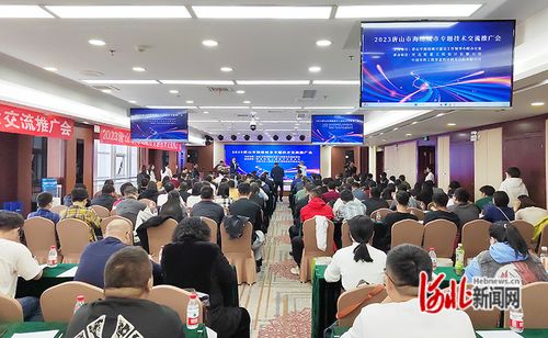 2023年唐山市海綿城市專題技術交流推廣會成功舉辦